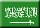 Saudi Arabia